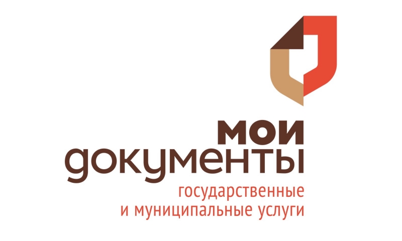 Цифровизация
