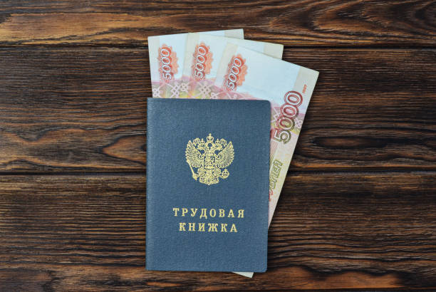 Судебная неустойка