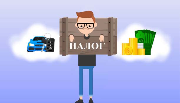 Взыскание налогов