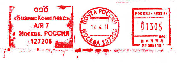 Судебные извещения
