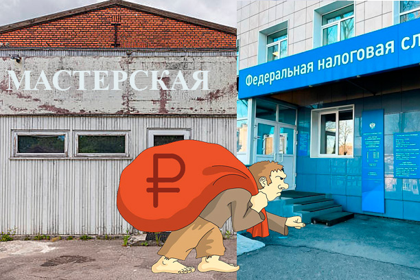 Налоговые изменения
