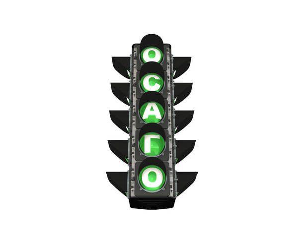 Отсутствие ОСАГО