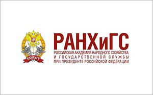 Московский областной филиал РАНХиГС