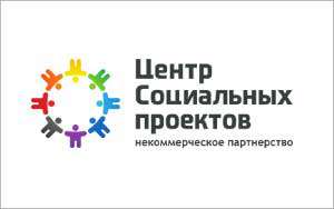 Центр социальных проектов