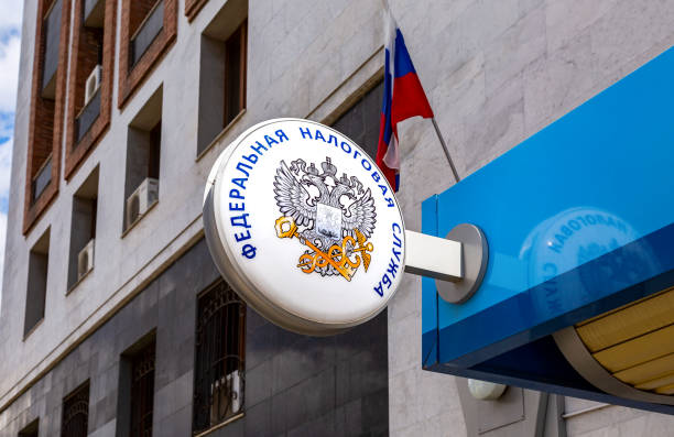 Судебные расходы