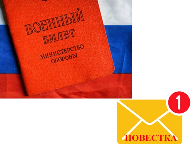 О воинской службе