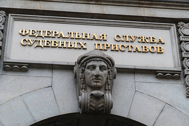 Исполнительное производство